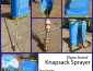 Global Hardware Elgon brand Knapsack Sprayer